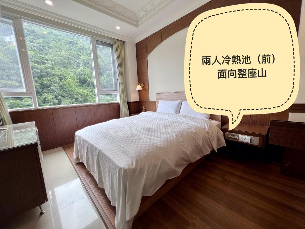 Ying Su Health Spa Hotel Ren'ai Exterior photo