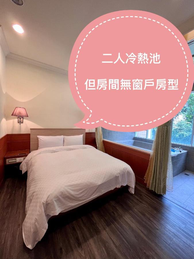 Ying Su Health Spa Hotel Ren'ai Exterior photo