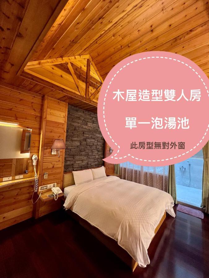 Ying Su Health Spa Hotel Ren'ai Exterior photo